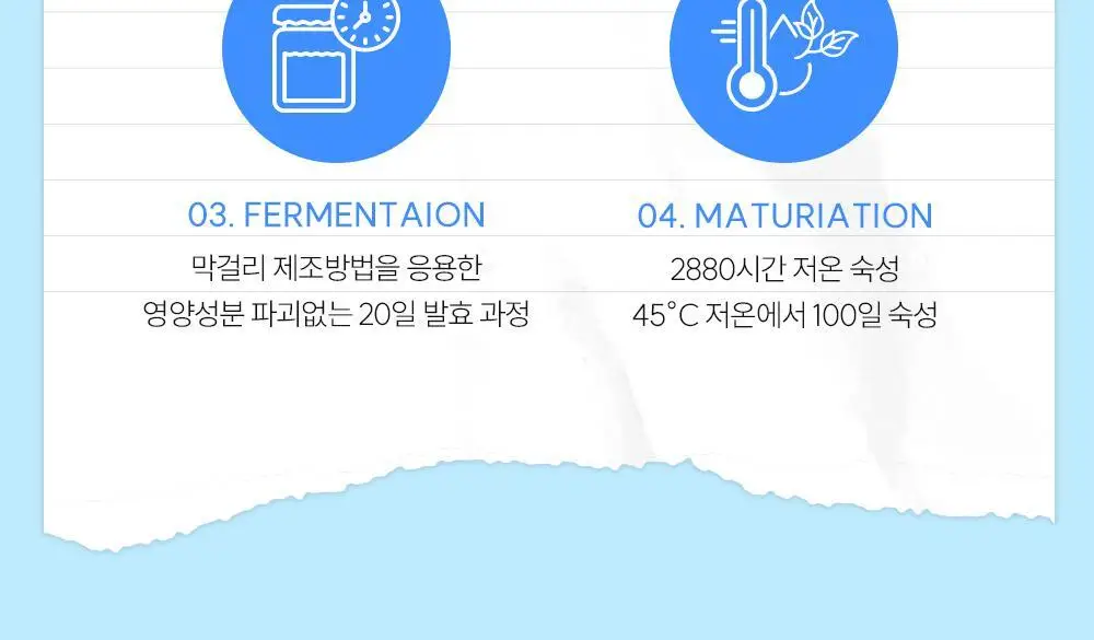 [수호 PICK] 헤이네이처 어성초 스킨 모이스처라이저 토너 200ml 상세페이지 15